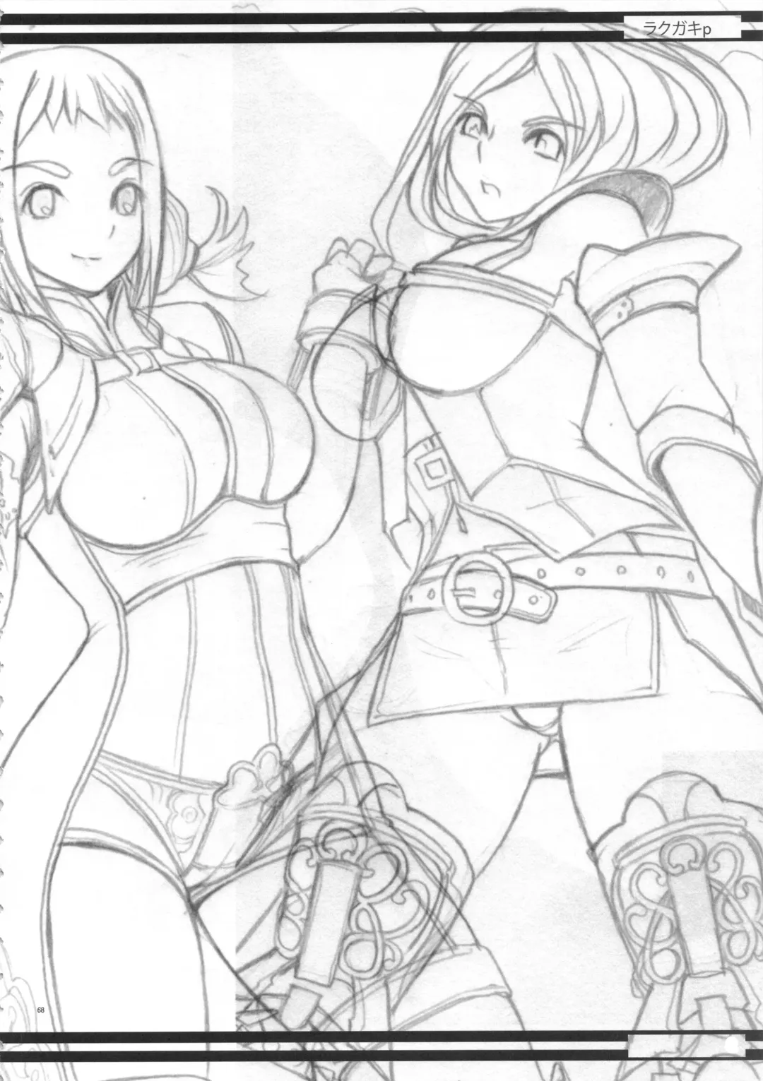 [Yunioshi] YA-ZY EX 10th anniversary Fhentai - Page 67