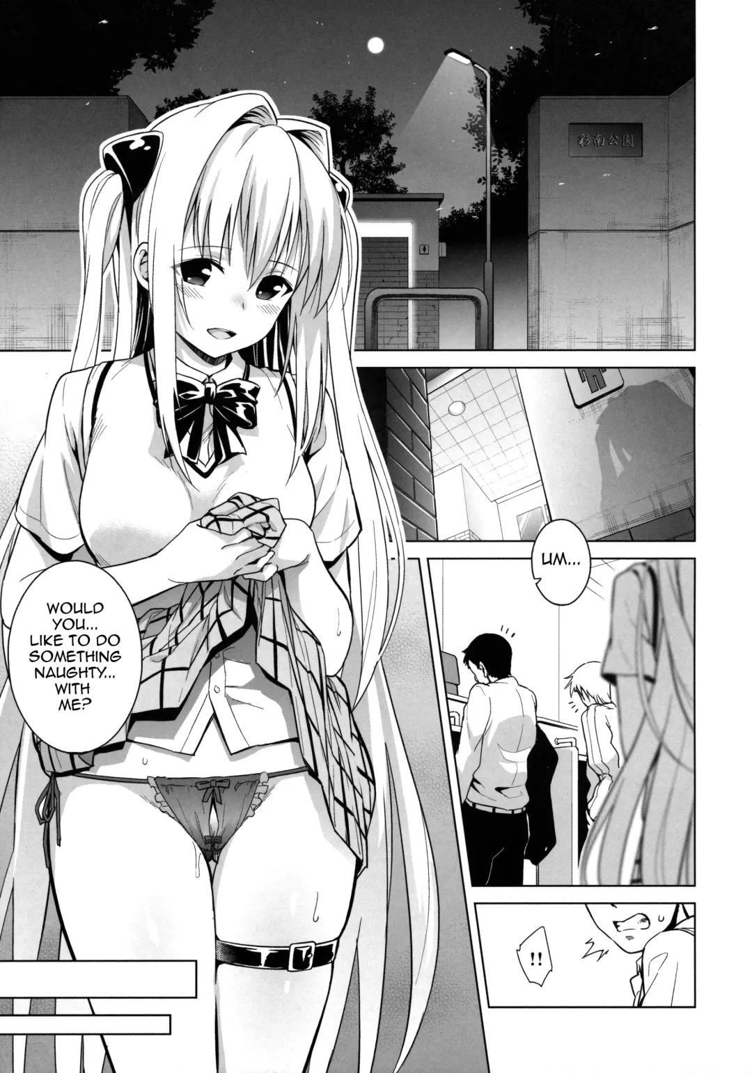 [Todoroki Shin] utter darkness -GOLDEN HOLE2- Fhentai - Page 4