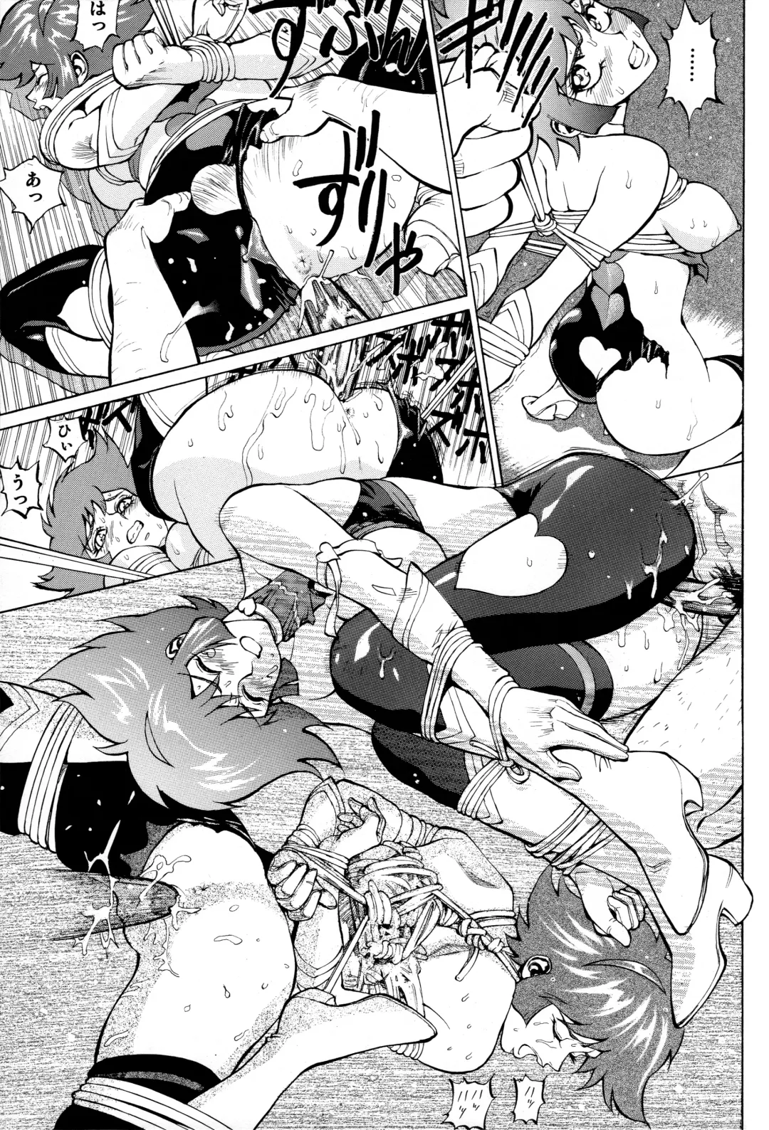 [Shiosaba] Honey no Naisho 3 Fhentai - Page 19