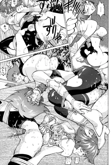 [Shiosaba] Honey no Naisho 3 Fhentai - Page 19