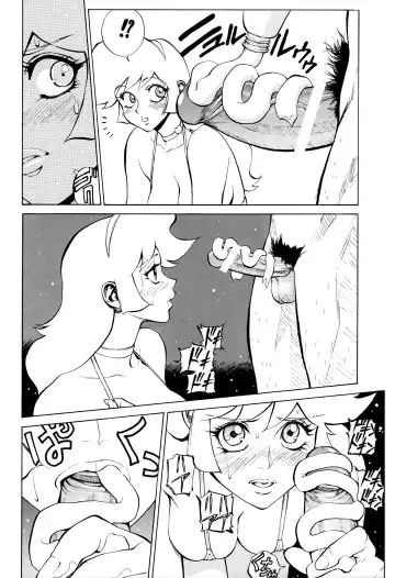 [Shiosaba] Honey no Naisho 3 Fhentai - Page 26