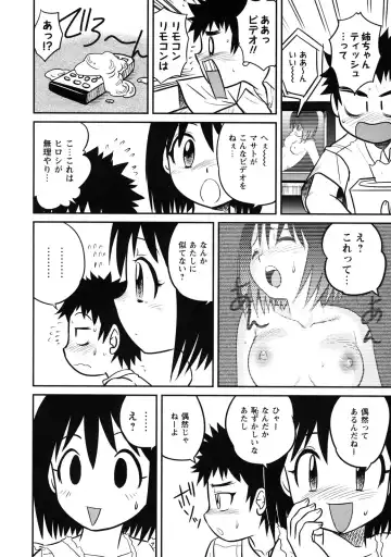 [Gotoh Juan] Doutei Kaikin!! Fhentai.net - Page 136