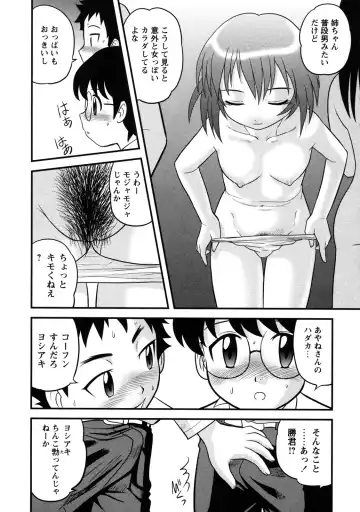 [Gotoh Juan] Doutei Kaikin!! Fhentai.net - Page 188