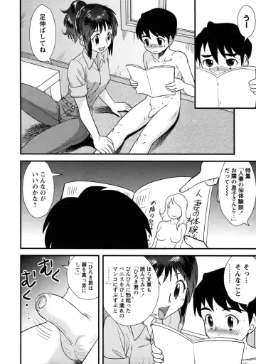 [Gotoh Juan] Doutei Kaikin!! Fhentai.net - Page 32