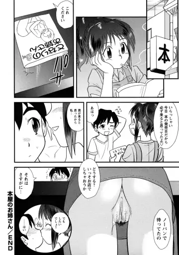 [Gotoh Juan] Doutei Kaikin!! Fhentai.net - Page 44