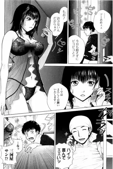 [Uoman Kotaroo] Netorare Satomi no Injou Fhentai.net - Page 29