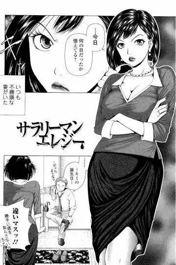 [Uoman Kotaroo] Netorare Satomi no Injou Fhentai.net - Page 43