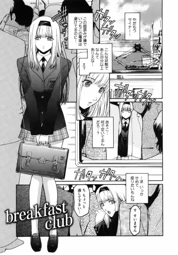 [Kokonoki Nao] Second Virgin Fhentai.net - Page 134