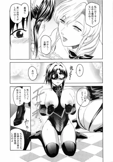 [Kokonoki Nao] Second Virgin Fhentai.net - Page 70