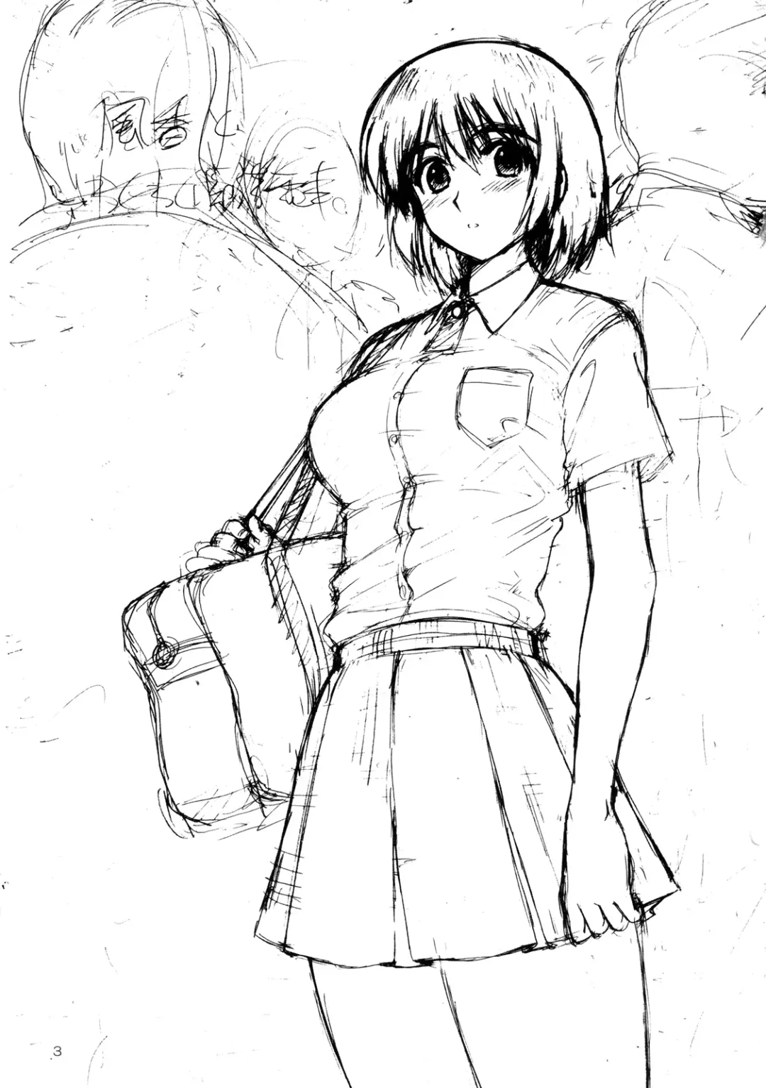 [Kuroinu Juu] Fuuka to Wakuwaku Chikan Densha | Fuuka and a Train of Excited Molesters Fhentai - Page 2