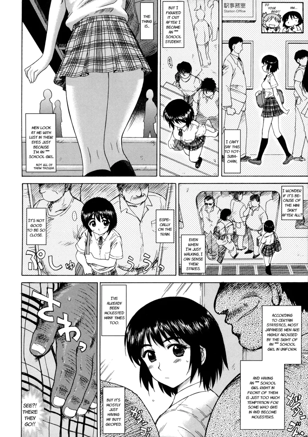 [Kuroinu Juu] Fuuka to Wakuwaku Chikan Densha | Fuuka and a Train of Excited Molesters Fhentai - Page 5