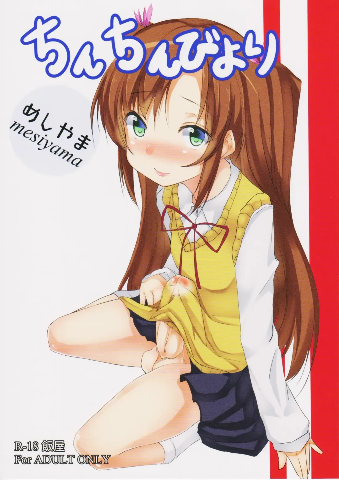 Read [Mesiyama] Chinchin Biyori - Fhentai.net