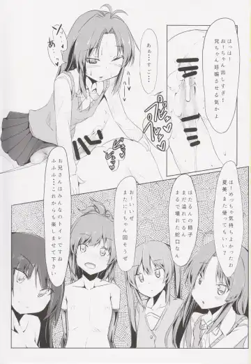 [Mesiyama] Chinchin Biyori Fhentai.net - Page 16