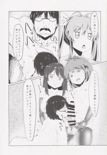 [Mesiyama] Chinchin Biyori Fhentai.net - Page 6