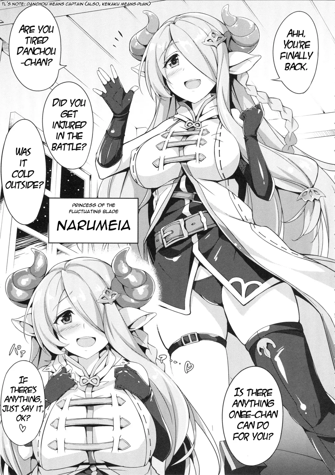 [Akizora Momidi] Narumeia Onee-chan to Issho Fhentai - Page 4