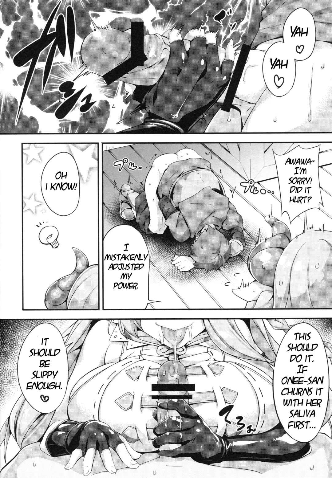 [Akizora Momidi] Narumeia Onee-chan to Issho Fhentai - Page 7