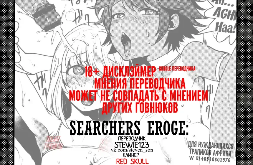 [Riko] Umi ni Ikou yo | Вперед на пляж! Fhentai - Page 19