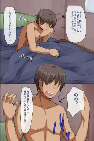 [Hanekumo] Zenra Sekai ~ Moshimo, Joshi ga Zenin Zenra de Shikamo Ore no Koto wo Yuuwaku Shite Kuru Sekai ni Nattara Fhentai - Page 2