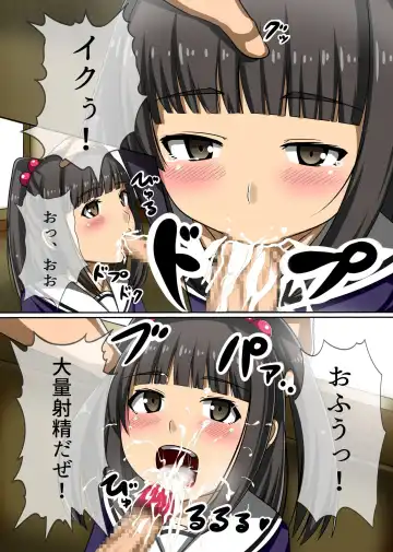 [Kawano Masatoshi] Jikan yo. Tomare! Tsuugaku Tochuu no Muteikou, Muhyoujou na Joshi Gakusei o Hamemakuru! Fhentai - Page 10