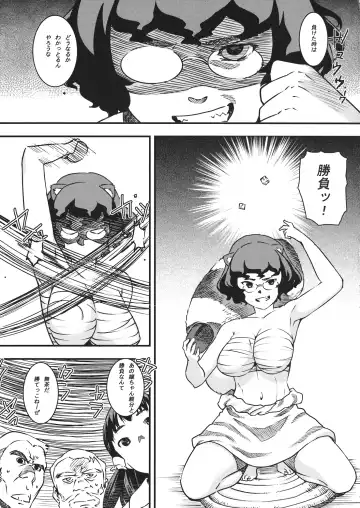 [At] Jorou Oyabun Abare Chichi Fhentai - Page 4
