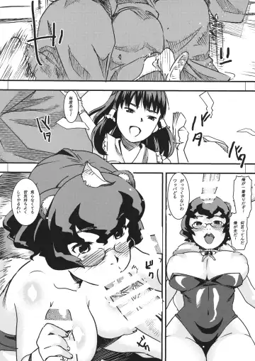[At] Jorou Oyabun Abare Chichi Fhentai - Page 9