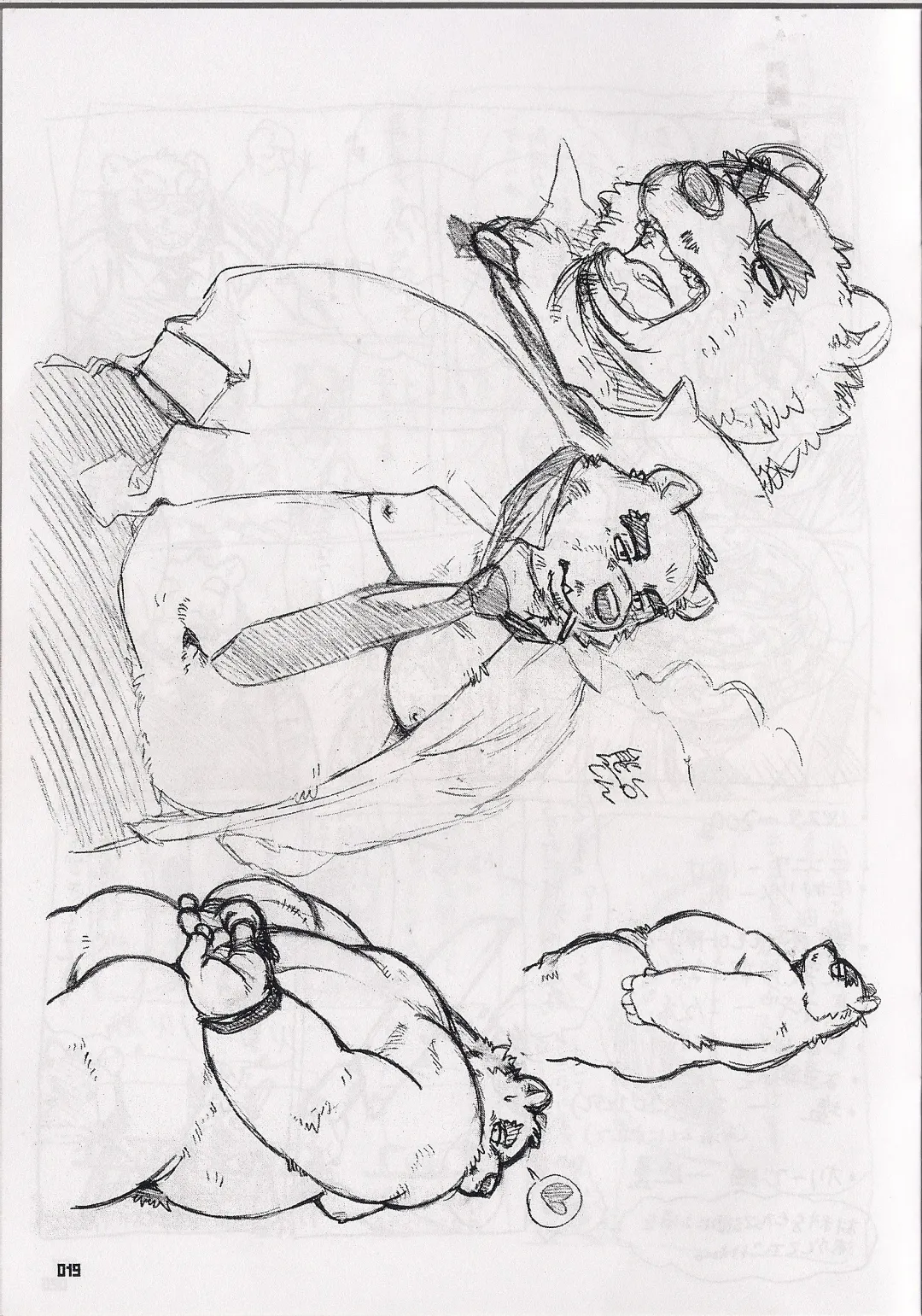 [Kumagaya Shin - Nekomaru - Wantaro] Yokohama buresuto Fhentai - Page 19