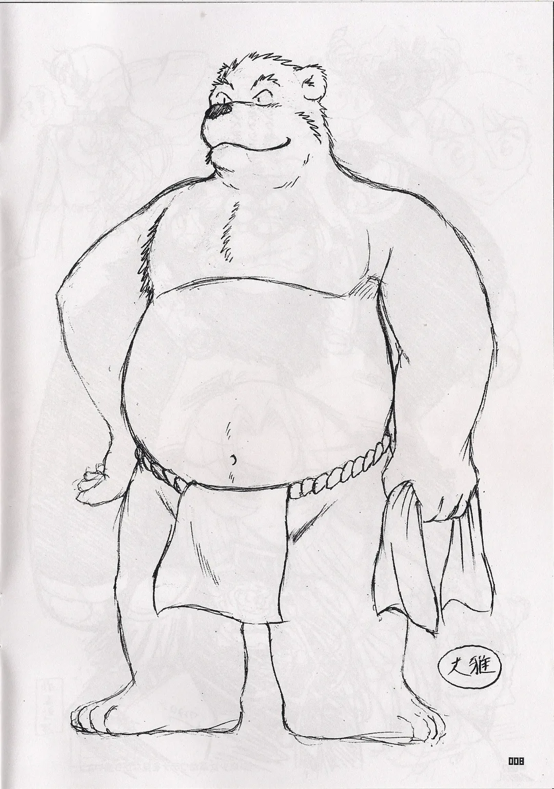 [Kumagaya Shin - Nekomaru - Wantaro] Yokohama buresuto Fhentai - Page 8