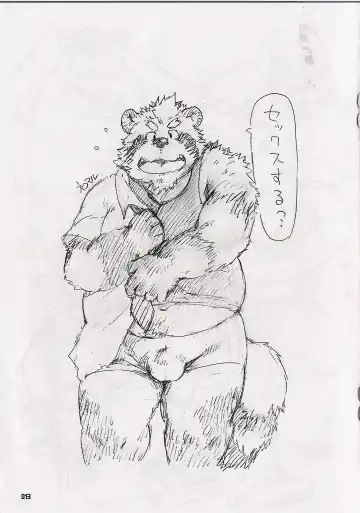 [Kumagaya Shin - Nekomaru - Wantaro] Yokohama buresuto Fhentai - Page 13