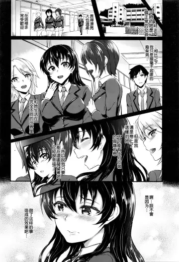 [Puyocha] Peto Kano♥ Fhentai - Page 2