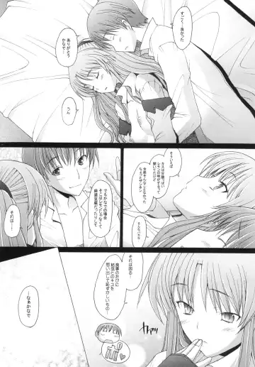 [Sakai Hamachi] Holy Silence Fhentai - Page 24