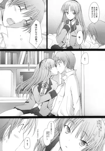 [Sakai Hamachi] Holy Silence Fhentai - Page 25