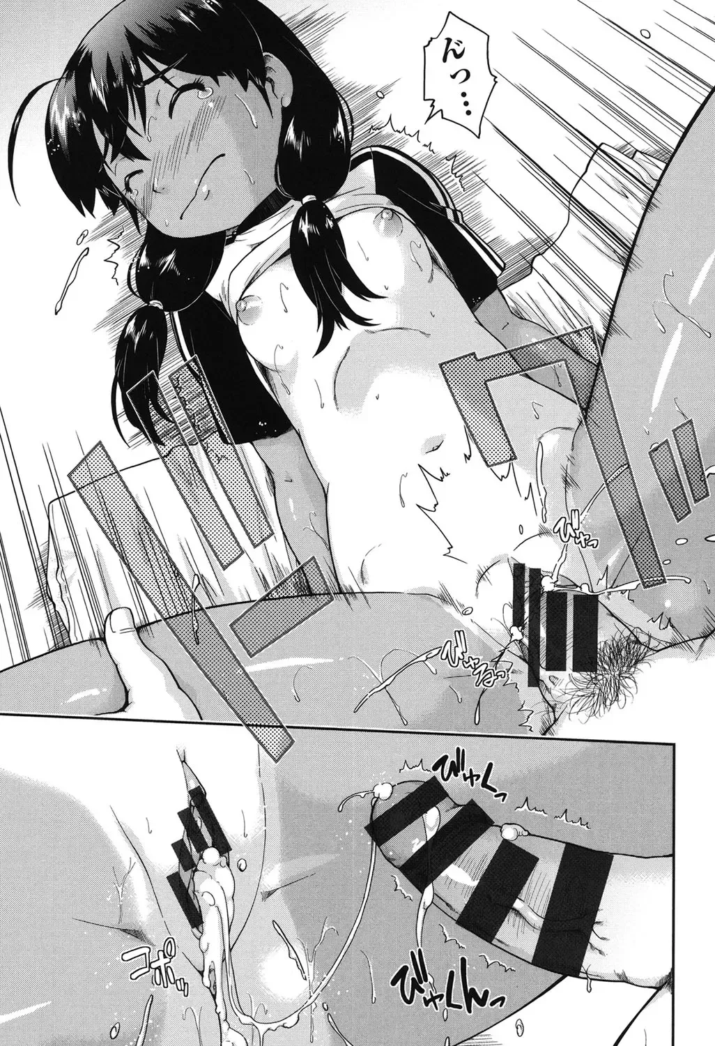 [Akishima Shun] JC Encount Fhentai - Page 105