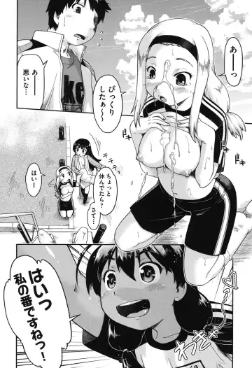 [Akishima Shun] JC Encount Fhentai.net - Page 100