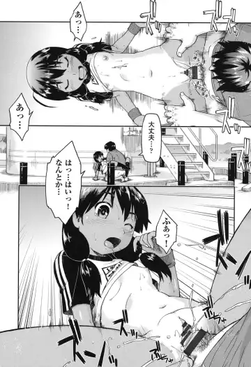 [Akishima Shun] JC Encount Fhentai.net - Page 103