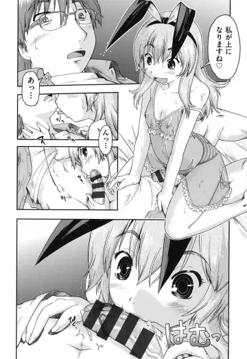 [Akishima Shun] JC Encount Fhentai.net - Page 142