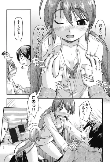 [Akishima Shun] JC Encount Fhentai.net - Page 16