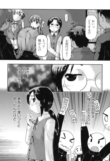 [Akishima Shun] JC Encount Fhentai.net - Page 162