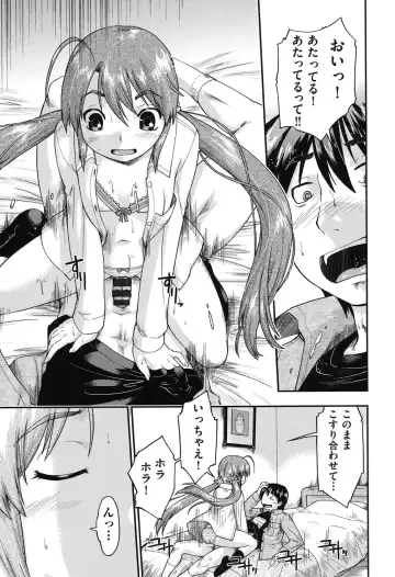 [Akishima Shun] JC Encount Fhentai.net - Page 17