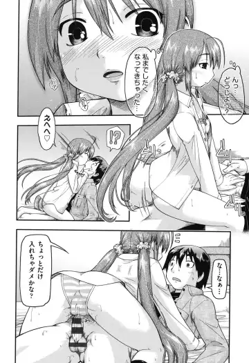 [Akishima Shun] JC Encount Fhentai.net - Page 18