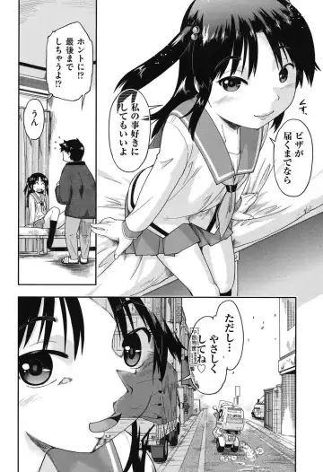 [Akishima Shun] JC Encount Fhentai.net - Page 60