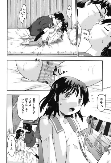 [Akishima Shun] JC Encount Fhentai.net - Page 64