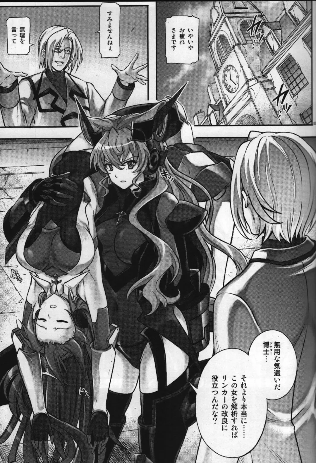 [Izumi - Reizei] T-27 ZeChooo Fhentai - Page 2