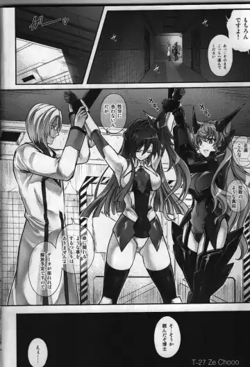 [Izumi - Reizei] T-27 ZeChooo Fhentai - Page 3