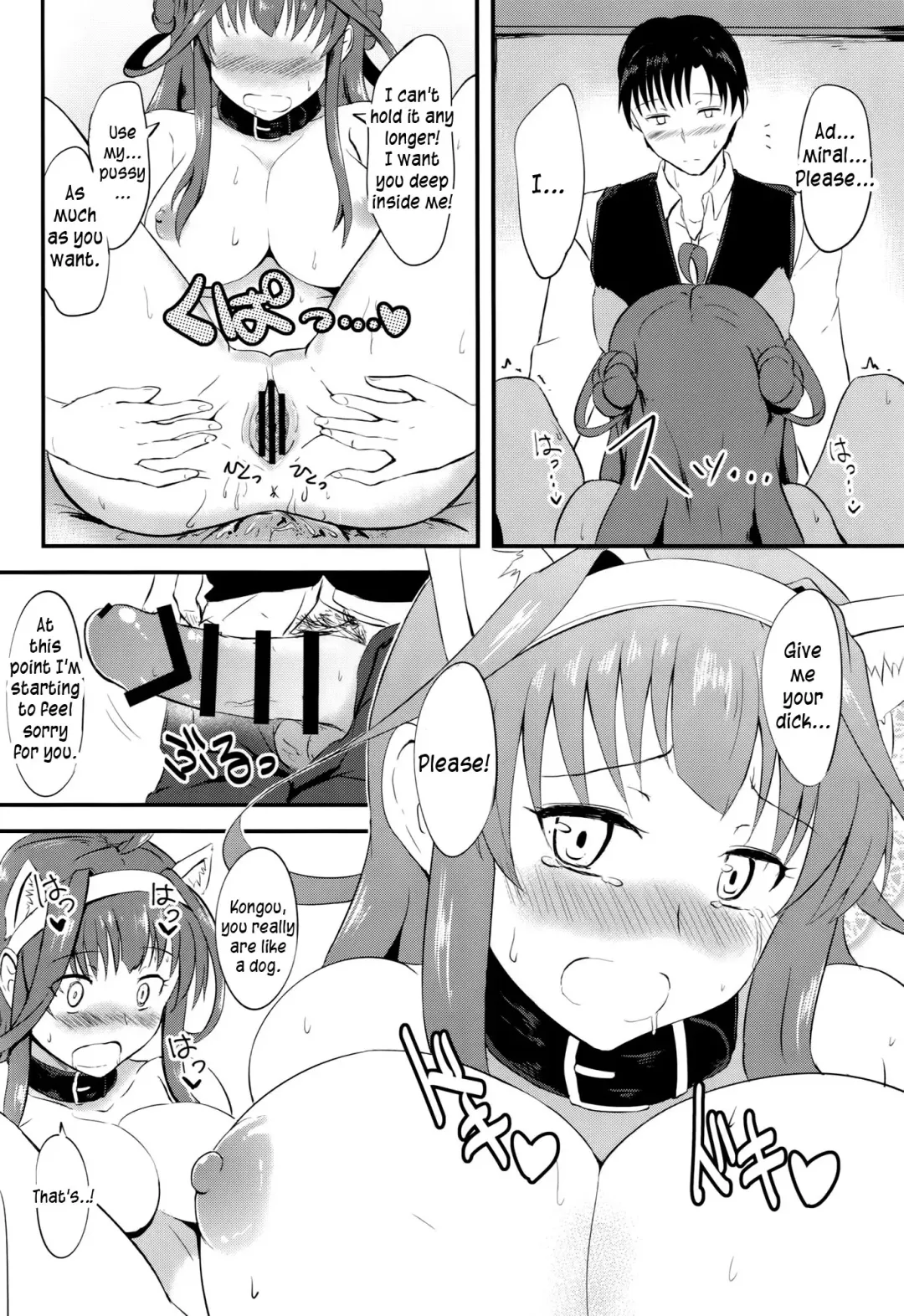 [Shigure Ryuunosuke] Kongou no Aisarekata Fhentai - Page 17