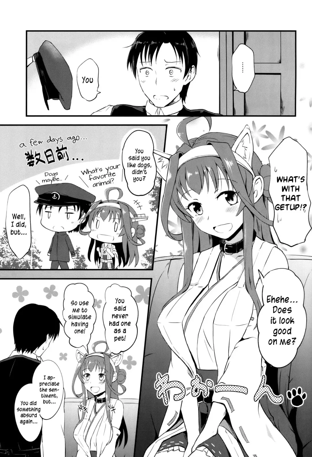 [Shigure Ryuunosuke] Kongou no Aisarekata Fhentai - Page 2