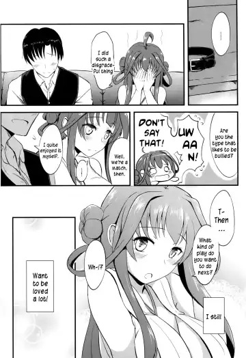 [Shigure Ryuunosuke] Kongou no Aisarekata Fhentai.net - Page 23