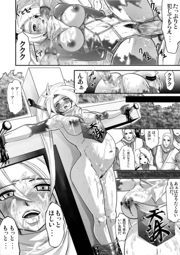 [Souryuu] Yokubou Kaiki dai 159 shou - Nin Death Kunoichi- Fhentai.net - Page 25