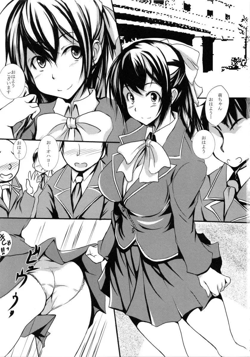 [Gon] Tanomeba Okaseru Doukyuusei Fhentai - Page 2