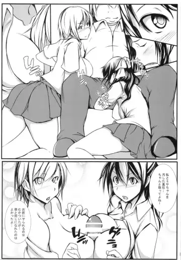 [Gon] Tanomeba Okaseru Doukyuusei Fhentai - Page 24