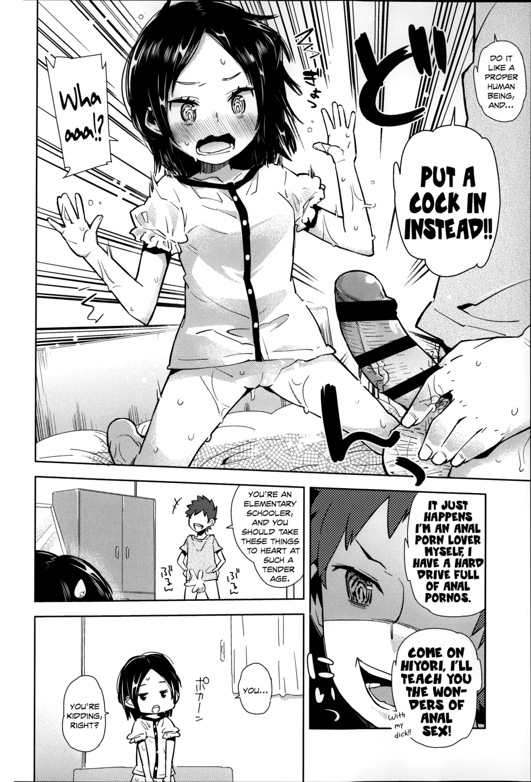 [Seihoukei] Chippai ha Seikou no Moto |  A Flat Chest is the Key for Success Fhentai - Page 176
